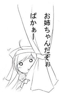 Rating: Safe Score: 0 Tags: 1girl ahoge animal_ears artist_request blush cat_ears chibi crossover greyscale heterochromia image long_hair lowres monochrome pani_poni_dash! parody pillow rebecca_miyamoto rozen_maiden solo suiseiseki translation_request User: admin
