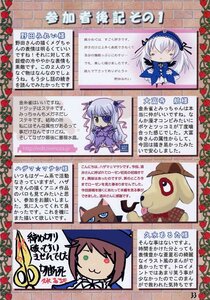 Rating: Safe Score: 0 Tags: apple character_profile doujinshi doujinshi_#48 dress flower food frills fruit hat heterochromia image long_hair multiple multiple_girls red_flower red_rose rose silver_hair souseiseki strawberry text_focus tomato top_hat User: admin