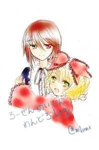 Rating: Safe Score: 0 Tags: 2girls blonde_hair blush bow dress green_eyes heterochromia hina_ichigo hinaichigo image m1umr multiple_girls open_mouth pair red_eyes short_hair siblings sisters smile souseiseki twins User: admin