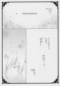 Rating: Safe Score: 0 Tags: comic doujinshi doujinshi_#26 greyscale image long_hair monochrome multiple multiple_girls short_hair User: admin