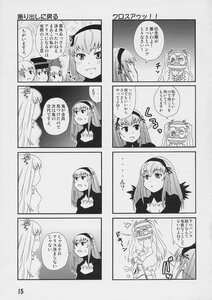 Rating: Safe Score: 0 Tags: 1girl 4koma blush comic doujinshi doujinshi_#124 greyscale hairband image long_hair monochrome multiple multiple_4koma multiple_girls open_mouth ribbon smile suigintou User: admin