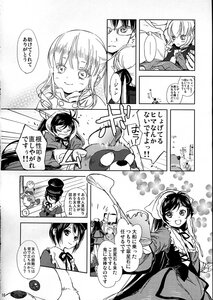 Rating: Safe Score: 0 Tags: 3girls apron comic doujinshi doujinshi_#95 dress greyscale hat image long_hair long_sleeves monochrome multiple multiple_girls neck_ribbon nightgown short_hair short_hair_with_long_locks waist_apron wings User: admin