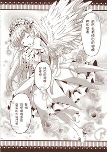 Rating: Safe Score: 0 Tags: 1girl angel_wings boots closed_eyes comic doujinshi doujinshi_#4 dress eyebrows_visible_through_hair feathered_wings feathers flower hairband high_heel_boots high_heels image long_hair long_sleeves monochrome multiple rose solo wings User: admin