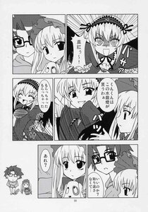 Rating: Safe Score: 0 Tags: 1boy 2girls blush comic doujinshi doujinshi_#16 glasses greyscale hairband image long_sleeves monochrome multiple multiple_girls o_o open_mouth shinku smile suigintou twintails User: admin
