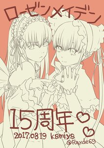 Rating: Safe Score: 0 Tags: 2girls blush dress frills hairband holding_hands image long_hair long_sleeves looking_at_viewer monochrome multiple_girls pair ribbon shinku smile suigintou User: admin