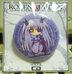 Rating: Safe Score: 0 Tags: 1girl barasuishou chibi dress frills full_body hair_ornament image long_hair long_sleeves looking_at_viewer number photo solo very_long_hair yellow_eyes User: admin