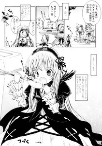Rating: Safe Score: 0 Tags: 1-1 2girls chibi comic cup doujinshi doujinshi_#146 dress eating food greyscale image long_hair monochrome multiple multiple_girls table teacup wings User: admin