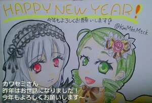 Rating: Safe Score: 0 Tags: 2girls ahoge auto_tagged closed_mouth drill_hair flower green_eyes green_hair hair_flower hair_ornament hairband image kanaria long_hair looking_at_viewer multiple_girls open_mouth pair red_eyes rose simple_background smile suigintou twin_drills User: admin