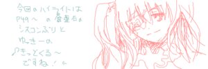 Rating: Safe Score: 0 Tags: 1girl dated image kirakishou long_hair monochrome smile solo white_background User: admin