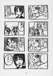 Rating: Safe Score: 0 Tags: 1-5 4koma ^_^ closed_eyes comic doujinshi doujinshi_#144 greyscale image monochrome multiple multiple_4koma multiple_girls smile User: admin