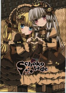 Rating: Safe Score: 0 Tags: 2girls argyle argyle_background blonde_hair blue_eyes blush bonnet checkered checkered_background checkered_floor doujinshi doujinshi_#4 dress frills hat image lolita_fashion long_hair multiple multiple_girls silver_hair smile top_hat User: admin