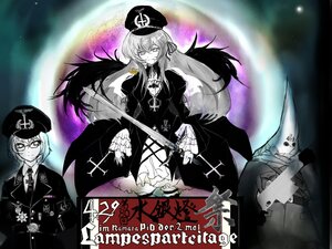 Rating: Safe Score: 0 Tags: 1girl glasses hat image long_hair military military_uniform monochrome multiple_girls necktie solo suigintou uniform wings User: admin