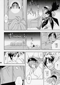Rating: Safe Score: 0 Tags: ... 1boy 1girl bed comic doujinshi doujinshi_#30 dress greyscale hairband image komeiji_satori monochrome multiple multiple_girls sleeping suigintou under_covers wings User: admin