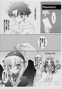 Rating: Safe Score: 0 Tags: ... 1boy 1girl blush comic doujinshi doujinshi_#49 dress glasses greyscale hairband image long_hair long_sleeves monochrome multiple ribbon spoken_ellipsis suigintou User: admin
