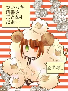 Rating: Safe Score: 0 Tags: 1girl 2015 brown_hair diagonal_stripes flower green_eyes heterochromia image new_year rising_sun sheep sheep_horns solo souseiseki striped striped_background sunburst vertical_stripes User: admin