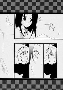 Rating: Safe Score: 0 Tags: 2girls argyle argyle_background argyle_legwear bathroom black_rock_shooter_(character) blanket board_game checkerboard_cookie checkered checkered_background checkered_floor checkered_kimono checkered_scarf checkered_shirt checkered_skirt chess_piece comic diamond_(shape) doujinshi doujinshi_#77 female_saniwa_(touken_ranbu) flag floor gohei greyscale himekaidou_hatate holding_flag image mirror monochrome motoori_kosuzu multiple multiple_girls official_style on_floor ouma_kokichi page_number perspective plaid_background race_queen reflection role_reversal tile_floor tile_wall tiles unmoving_pattern vanishing_point User: admin