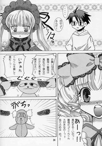 Rating: Safe Score: 0 Tags: ... 1boy 1girl blush bonnet comic doujinshi doujinshi_#47 glasses greyscale image monochrome multiple spoken_ellipsis User: admin