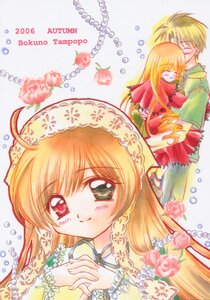 Rating: Safe Score: 0 Tags: 1boy 1girl blonde_hair blush closed_eyes flower green_eyes hands_clasped holding_hands image interlocked_fingers long_hair long_sleeves own_hands_together pair pink_flower pink_rose red_eyes rose sakurada_jun shinku smile suiseiseki traditional_media User: admin