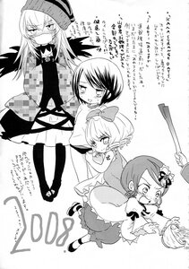 Rating: Safe Score: 0 Tags: blush doujinshi doujinshi_#87 dress greyscale image long_hair mary_janes monochrome multiple multiple_girls pantyhose shoes short_hair striped wings User: admin