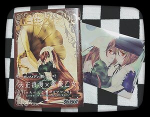 Rating: Safe Score: 0 Tags: 1boy 2girls argyle argyle_background argyle_legwear board_game bonnet brown_hair checkered checkered_background checkered_floor checkered_kimono chess_piece diamond_(shape) different_reflection dress flag hat head_scarf holding_flag image knight_(chess) long_hair looking_at_viewer multiple_girls pair parasol perspective race_queen red_eyes short_hair siblings sisters souseiseki suiseiseki tile_floor tile_wall tiles top_hat twins vanishing_point very_long_hair User: admin