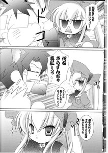 Rating: Safe Score: 0 Tags: 1boy 2girls blush bonnet comic doujinshi doujinshi_#102 dress greyscale image monochrome multiple multiple_girls sidelocks sparkle spiked_hair User: admin