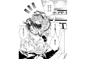 Rating: Safe Score: 0 Tags: 2girls bow closed_eyes comic dress frills front_ponytail greyscale hair_bow hair_ribbon hinaichigo image kagiyama_hina long_hair monochrome multiple_girls open_mouth ribbon sakurada_jun solo User: admin