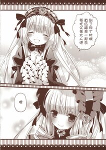 Rating: Safe Score: 0 Tags: 1girl 2girls :d ^_^ blush bonnet closed_eyes comic doujinshi doujinshi_#4 dress hairband image long_hair long_sleeves monochrome multiple open_mouth smile User: admin