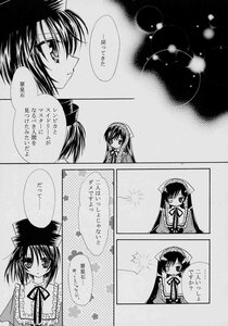 Rating: Safe Score: 0 Tags: 2girls comic doujinshi doujinshi_#71 dress greyscale image long_hair long_sleeves monochrome multiple multiple_girls shawl short_hair very_long_hair User: admin
