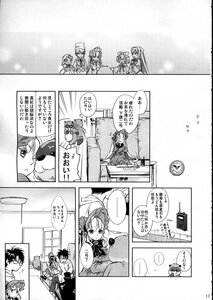 Rating: Safe Score: 0 Tags: ... comic doujinshi doujinshi_#95 glasses greyscale hat image long_hair monochrome multiple multiple_girls spoken_ellipsis User: admin