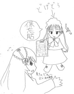 Rating: Safe Score: 0 Tags: 2girls :d blush flying_sweatdrops greyscale image long_hair long_sleeves monochrome multiple_girls open_mouth smile solo suigintou User: admin