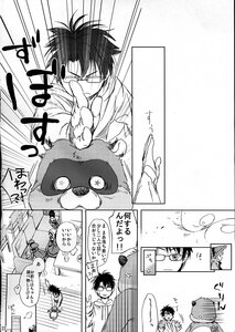 Rating: Safe Score: 0 Tags: 1boy black_hair comic doujinshi doujinshi_#95 glasses greyscale image monochrome multiple pants User: admin