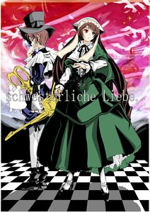 Rating: Safe Score: 0 Tags: 2girls argyle argyle_background argyle_legwear black_rock_shooter_(character) board_game brown_hair card checkerboard_cookie checkered checkered_background checkered_floor checkered_kimono checkered_scarf checkered_skirt chess_piece diamond_(shape) dress flag floor green_eyes hat heterochromia holding_flag image king_(chess) knight_(chess) long_hair long_sleeves mirror morisoban multiple_girls on_floor pair pants pantyhose perspective plaid_background race_queen red_eyes reflection reflective_floor ribbon role_reversal rook_(chess) rozen_maiden short_hair siblings sisters souseiseki suiseiseki tile_floor tile_wall tiles top_hat twins vanishing_point very_long_hair white_legwear User: admin