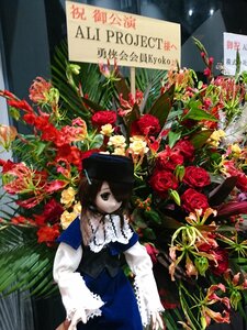 Rating: Safe Score: 0 Tags: 1girl black_eyes black_hair doll dress flower hair_over_one_eye hat plant red_flower red_rose rose solo souseiseki User: admin