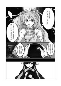 Rating: Safe Score: 0 Tags: 2girls comic dress flower greyscale image kirakishou long_hair monochrome multiple_girls pair suiseiseki twintails User: admin
