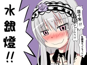 Rating: Safe Score: 3 Tags: 1girl blush choker dress flower hairband image long_hair pink_eyes rose silver_hair solo suigintou wavy_mouth User: admin