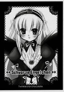 Rating: Safe Score: 0 Tags: 1girl :o black_border blush border circle_cut detached_collar dress frills greyscale hairband image long_hair long_sleeves looking_at_viewer monochrome open_mouth ribbon simple_background solo suigintou upper_body wings User: admin