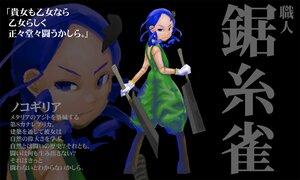 Rating: Safe Score: 0 Tags: 1girl auto_tagged black_background blue_eyes blue_hair dress forehead gloves holding holding_weapon image kanaria looking_at_viewer solo standing sword weapon User: admin
