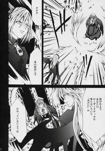 Rating: Safe Score: 0 Tags: 2girls comic doujinshi doujinshi_#81 elbow_gloves greyscale image japanese_clothes long_hair monochrome multiple multiple_girls User: admin