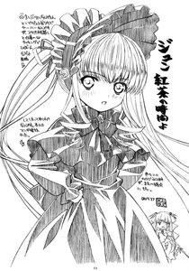 Rating: Safe Score: 0 Tags: 2girls barasuishou blush bonnet doujinshi doujinshi_#105 dress drill_hair greyscale hair_ribbon hairband highres image long_hair long_sleeves looking_at_viewer monochrome multiple multiple_girls nakahira_guy open_mouth ribbon rozen_maiden scan shinku suigintou twintails white_background User: admin