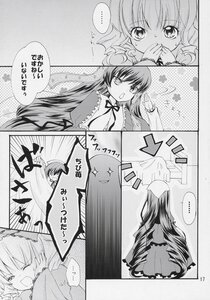 Rating: Safe Score: 0 Tags: ... 2girls blush comic doujinshi doujinshi_#143 greyscale image long_hair monochrome multiple multiple_girls spoken_ellipsis User: admin