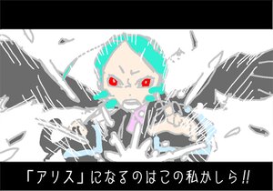 Rating: Safe Score: 0 Tags: 1girl android aqua_hair image kanaria letterboxed red_eyes solo teeth User: admin
