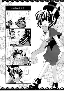 Rating: Safe Score: 0 Tags: blush comic doujinshi doujinshi_#97 greyscale hat image monochrome multiple multiple_girls scarf shawl short_hair tate_eboshi User: admin
