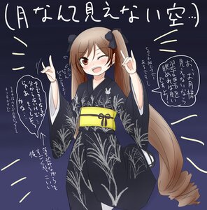Rating: Safe Score: 0 Tags: 1girl bangs blush brown_eyes brown_hair flying_sweatdrops hair_bow hair_ribbon image japanese_clothes kimono long_hair looking_at_viewer obi one_eye_closed open_mouth ribbon sash smile solo suiseiseki twintails User: admin