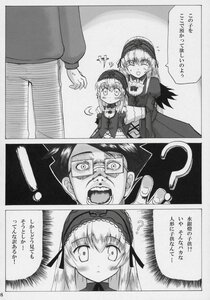 Rating: Safe Score: 0 Tags: 1boy 1girl blush comic dress frills greyscale hairband image long_hair long_sleeves monochrome open_mouth solo suigintou User: admin