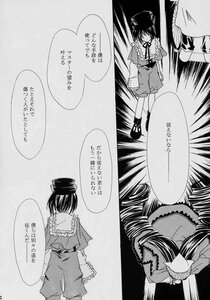 Rating: Safe Score: 0 Tags: chinese_clothes comic doujinshi doujinshi_#71 dress drill_hair frills greyscale hair_ornament hat image kimono long_hair long_sleeves medium_hair monochrome multiple multiple_girls pointy_hair shawl short_hair short_sleeves skirt sleeveless sleeveless_shirt User: admin