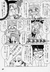 Rating: Safe Score: 0 Tags: 1boy 2girls comic crying doujinshi doujinshi_#43 greyscale hat image monochrome multiple multiple_girls tears User: admin