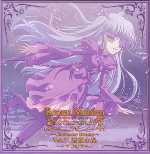 Rating: Safe Score: 0 Tags: 1girl barasuishou boots dress eyepatch flower frame frills hair_ornament high_heel_boots high_heels image long_hair long_sleeves pink_dress purple_dress silver_hair solo very_long_hair User: admin
