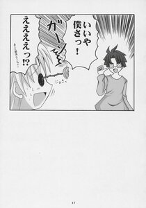 Rating: Safe Score: 0 Tags: 1-5 1girl comic doujinshi doujinshi_#144 greyscale image monochrome multiple open_mouth solo User: admin