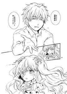 Rating: Safe Score: 0 Tags: 1boy 1girl bangs blush collared_shirt comic diagonal_stripes dress_shirt eyebrows_visible_through_hair fingernails flower greyscale hair_between_eyes hair_bow hair_flower hair_ornament image kirakishou kumada_masaru long_hair long_sleeves monochrome parted_lips shirt solo striped uzuki_sayaka vertical_stripes wavy_hair User: admin