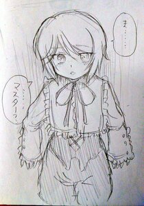 Rating: Safe Score: 0 Tags: ... 1girl bangs cowboy_shot eyebrows_visible_through_hair frills greyscale image long_sleeves looking_at_viewer monochrome skirt solo souseiseki speech_bubble spoken_ellipsis traditional_media User: admin